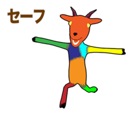 Hello! We are NUIGURUMI'S sticker #8936948