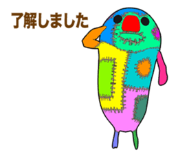 Hello! We are NUIGURUMI'S sticker #8936949