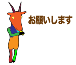 Hello! We are NUIGURUMI'S sticker #8936951