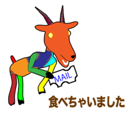 Hello! We are NUIGURUMI'S sticker #8936952