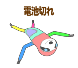 Hello! We are NUIGURUMI'S sticker #8936954