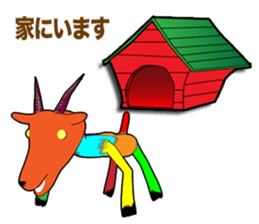 Hello! We are NUIGURUMI'S sticker #8936956