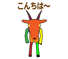 Hello! We are NUIGURUMI'S sticker #8936960