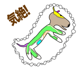 Hello! We are NUIGURUMI'S sticker #8936964