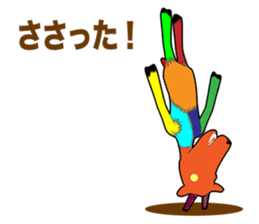 Hello! We are NUIGURUMI'S sticker #8936966