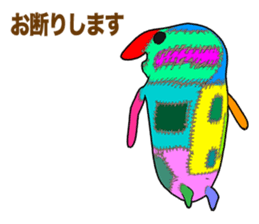 Hello! We are NUIGURUMI'S sticker #8936967