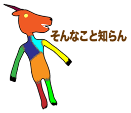 Hello! We are NUIGURUMI'S sticker #8936971