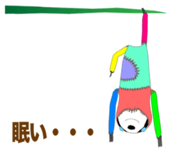 Hello! We are NUIGURUMI'S sticker #8936972