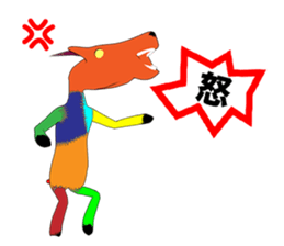 Hello! We are NUIGURUMI'S sticker #8936973