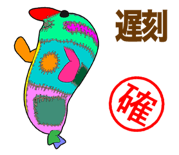 Hello! We are NUIGURUMI'S sticker #8936975