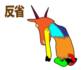 Hello! We are NUIGURUMI'S sticker #8936976