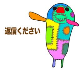 Hello! We are NUIGURUMI'S sticker #8936977