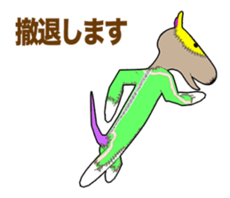 Hello! We are NUIGURUMI'S sticker #8936978