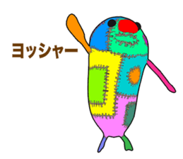 Hello! We are NUIGURUMI'S sticker #8936981