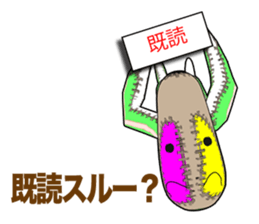 Hello! We are NUIGURUMI'S sticker #8936982