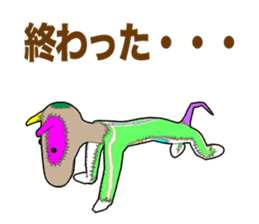 Hello! We are NUIGURUMI'S sticker #8936983