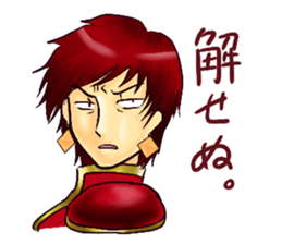 Kamus and Friends vol.2 sticker #8937247