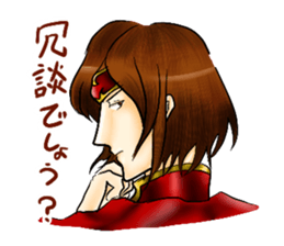 Kamus and Friends vol.2 sticker #8937255