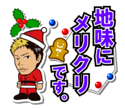 DRAGON GATE 2015 X'mas version. sticker #8937304