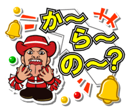 DRAGON GATE 2015 X'mas version. sticker #8937306