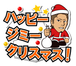 DRAGON GATE 2015 X'mas version. sticker #8937307