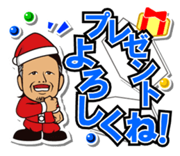 DRAGON GATE 2015 X'mas version. sticker #8937308