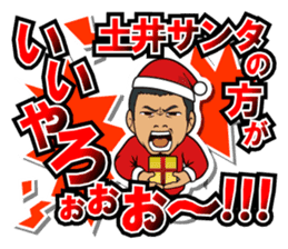 DRAGON GATE 2015 X'mas version. sticker #8937321