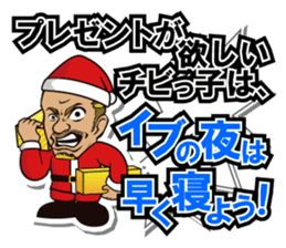DRAGON GATE 2015 X'mas version. sticker #8937328
