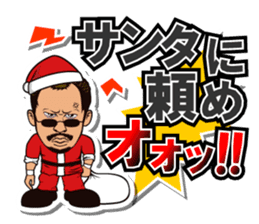 DRAGON GATE 2015 X'mas version. sticker #8937330