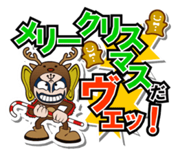 DRAGON GATE 2015 X'mas version. sticker #8937339