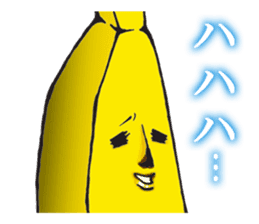 Elite Banana BANAO Celebrity Sticker sticker #8937494