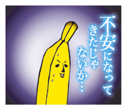 Elite Banana BANAO Celebrity Sticker sticker #8937497