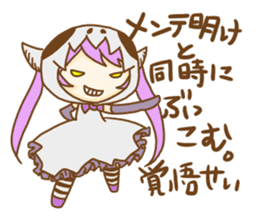 Skull sisters sticker #8937511