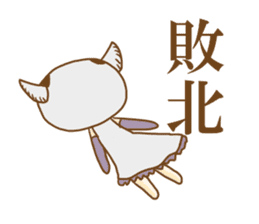 Skull sisters sticker #8937525