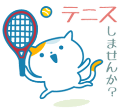 Cats Tennis - Japan ver sticker #8937624