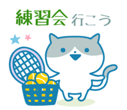 Cats Tennis - Japan ver sticker #8937628
