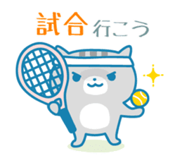 Cats Tennis - Japan ver sticker #8937629