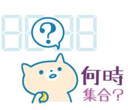 Cats Tennis - Japan ver sticker #8937630