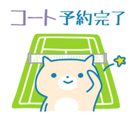 Cats Tennis - Japan ver sticker #8937632