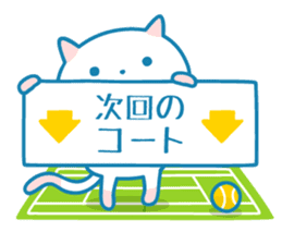 Cats Tennis - Japan ver sticker #8937635