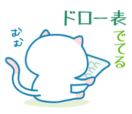 Cats Tennis - Japan ver sticker #8937636