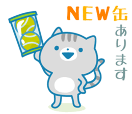 Cats Tennis - Japan ver sticker #8937641