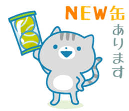 Cats Tennis - Japan ver sticker #8937641