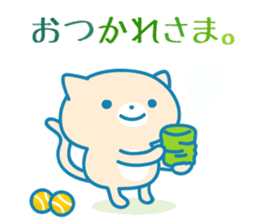 Cats Tennis - Japan ver sticker #8937649