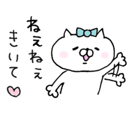 the cat kind5 sticker #8937672