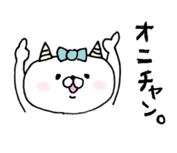 the cat kind5 sticker #8937673