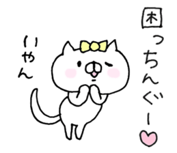 the cat kind5 sticker #8937676