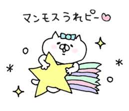 the cat kind5 sticker #8937678