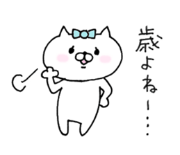 the cat kind5 sticker #8937684