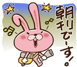 Paper round sticker #8937704